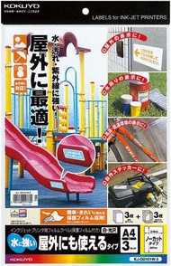 國譽IJ打印機標籤KJ-OD101W-3