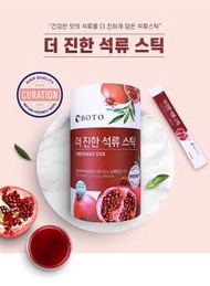 🌟 韓國 BOTO濃縮紅石榴汁隨身包（1桶50包)🌟