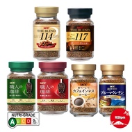 UCC Instant Coffee Bottle (Made in Japan)