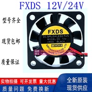 FXDS DC12V 24V 4010 4020 5010 6015 6025 7025 8025 9025 12025