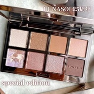 LUNASOL EYE COLORATION 晶巧霓光眼彩盤 魅光幻彩眼彩盤 眼影 限定 限量 25週年 8色眼影 SPECIAL EDITION #EX03 Beige Prism