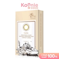 Pegavision Contact Lens Kaori Monthly Gardenia Brown [1 Pair] พีก้าวิชั่น คอนแทคเลนส์แบบรายเดือน