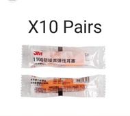 3M Earplugs 10 pairs Ear Plugs E-A-Rsoft 312-1250/1100 1100 Series 10 Pair Package Deals Singapore Local Stock