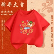 Family T-Shirt 100% Cotton Unisex Oversized T-Shirt - Chinese New Year 2026 (Year of the Horse) Red 