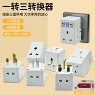 Hong Kong Use British Standard South Africa to Multi-Function Porous Converter with Switch Fuse Sock