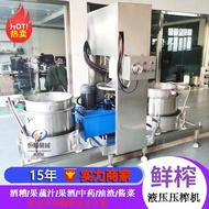 Acai Berry Kalsium Buah Pemerah Sejuk Tekan Juicer Mulberi Penapaian Buah Wain Extractor Jus Extract