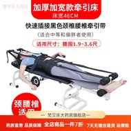 S/🌹Sf Delivery Multi-Functional Household Traction Table Waist Tractor Therapeutic Equipment Automatic Neck CC9S