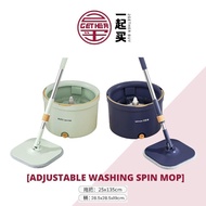 Adjustable Washing Spin Mop Bucket