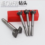 Hole Opener Cabinet Door Hole Opening Drill Bit Keyhole Hole Puncher Reaming Drill Bit Electric Dril