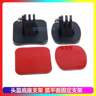 🔥 helmet adhesive pad 🔥 HOTSELLING READY STOCK Strong sticky Helmet bracket fixed 3m glue sports cam