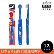 [EBiSU EBiSU] Tomica Children's Toothbrush Soft Bristles 1 Piece Color Random Shipping