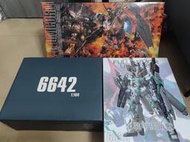 【免運】~~大班模型  MG 獨角獸系列補件 5個起售