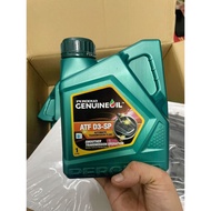 PERODUA ATF D3-SP AUTOMATIC TRANSMISSION FLUID ATF OIL