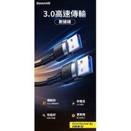 [現貨]倍思 卡福樂 電腦高速傳輸2A傳輸線 USB3.0公轉 USB3.0 公母 Micro-B 尼龍編織線 1m