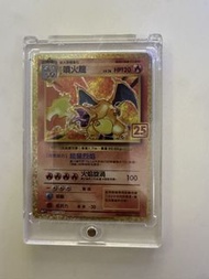 Pokemon 25th Anniversary Charizard Card
