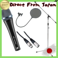 Sennheiser e945 Dynamic Microphone 3-Piece Set