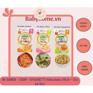 SOMEN Noodles - UDON - Japanese SPAGHETTI Hakubaku - For babies 5m+
