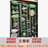 【文華軒】高價回收：玉如意，玉佩，翡翠手鐲，手鈪，手串，耳飾，耳環，k金翡翠頸鍊，k金翡翠吊墜，鑲嵌翡翠，翡翠吊墜掛飾，翡翠戒指，玉如意，生肖吊墜，龍鳳玉墜，貔貅，玉白菜，翡翠手鏈，頸鏈，板指，翡翠胸