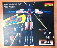 全新 懷舊 POPY 單色消 戰士高狄安 高迪安 闘士ゴーディアン Gordian 黑豹傳奇 機頭紙 廣告咭 重溫復刻版 第13彈