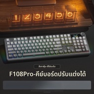 AULA-MOJING | คีย์บอร์ดกลไก รุ่น F108pro-1