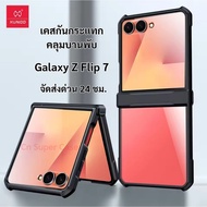 XUNDD Galaxy Z Flip 7/Flip7/Flip 7/Z 6 Case Shockproof Hinge Cover TPU Rubber Edge [Immediate Delive