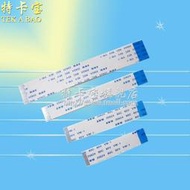 拾貳FFC/FPC扁平電纜軟排線 排線 1.25mm-20P--100mm/200mm 反面 B型