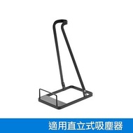 英國 Gtech 小綠 直立式吸塵器立架 STAND燦坤線上購物