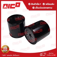 Forklift Oil Filter Fd20 25 30 Z1 2 3 4 5 7 8 9 10920-I0094 Spare Parts/Forklift Parts/Forklift/A