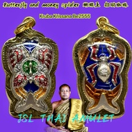 早期 蝴蝶王 招财蜘蛛 butterflyspider Kruba krissana Be2555 Wat mahawan 古巴杰士纳 Thai product