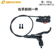 ZOOM Xinlong Internal Cable Hydraulic Oil Brake Mountain Bike Double Piston Disc Brake Universal Kit