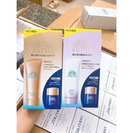 (Auth Date new) Anessa Whitening UV Sunscreen gel