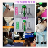 Hammer Method Bone Massage Tool Muscle Bone Health Spine Percussion Positive Therapy Equipment Spine