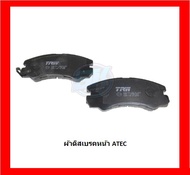 ผ้าเบรค TRW ISUZU TROOPER 3.2i3.8i V6 4WD ปี 93-98 (ราคารวมส่งแล้ว)