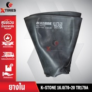 ยางในหนาพิเศษขนาด 16.0/70-20 TR179A (จุ๊บงอ)ยี่ห้อ K-STONE