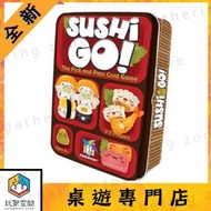 ❤️全新包郵❤️壽司走走 Sushi Go！ Boardgame 桌遊 桌上遊戲 board game card game party game 熱門桌遊 多人聚會遊戲 休閒 益智 鬥智
