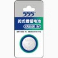 555CR2025 Button Type Lithium Manganese Battery 555CR2025 Button Type Lithium Manganese Battery 555C