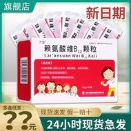 Fangsheng Lysine Vitamin B12 Granules 10g * 10 Bags/Box [Multiple Boxes More Discount] Fangsheng Lys