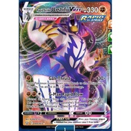 [PTCGO] Pokemon TCG Online: Rapid Strike Urshifu Vmax (BST)