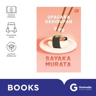 Novel Upacara Kehidupan (Life Ceremony) (Sayaka Murata)