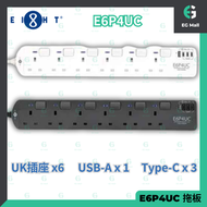 EIGHT - E6P4UC 黑色 3米 6路拖板 連4位USB + Type C 充電器 8仔 八仔 拖板 13A 2990W