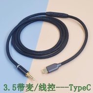 手機連接B&O頭戴BeoPlay H100耳機線BO音頻線3.5/4.4轉Typec USB-C適用B&W寶華韋健Px8 px7 S3 s2 pi8升級線