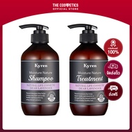 Kyren Moisture Nature Dear Lavender Set