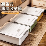 New arrivals for May!Bed Bottom Storage Box Household Drawer Flat Clothes Storage Box with Wheels Tailstock Storage Box