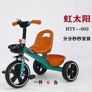 1-3-6Children's Tricycle Bicycle Baby Baby Bicycle Outdoor Baby Tricycle