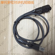 Motorola P6600 XIR P6600i P6620i E8608i E8600i R5 Write Frequency Cable Data Cable