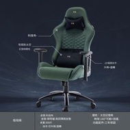 #科技布藝電競椅Gaming chair #男生遊戲椅gaming chair #家用舒適久坐椅 Home comfortable sedentary chair#人體工學電腦椅子Ergonomic 