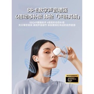 (免運)可插卡的自帶儲內存一體式mp3藍牙耳機sanag賽塞納那t81spromax