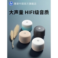 惠普蓝牙音响大音量音箱迷你线音响便携户外音响礼品小音响礼物HP Bluetooth Audio Large Volume Speaker Mini Line Tone20260803
