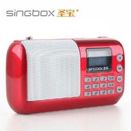 小牛蛙數位 聖寶 V1 音箱 喇叭 插卡音箱 MP3 FM 收音機 音樂播放器