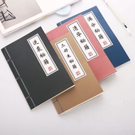 Book of Martial Arts Tips, Ancient Swordplay A5 H091